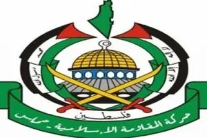 حماس به رهبر انقلاب و رئیسی تبریک گفت