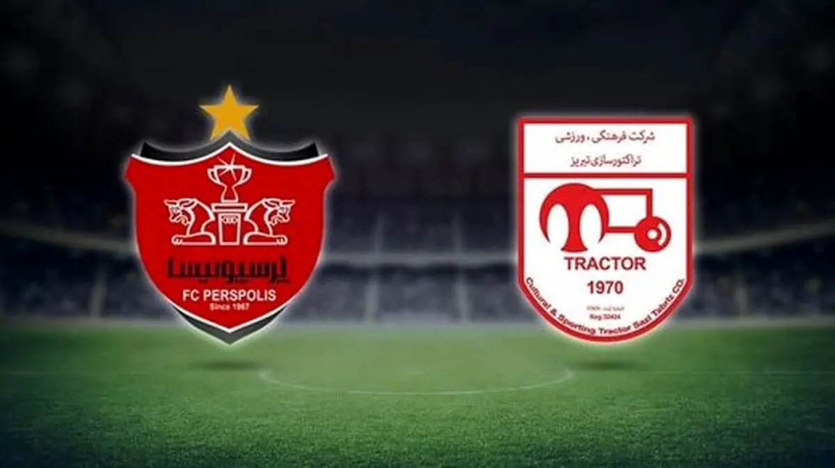 استادیوم آزادی برای سوپرجام آماده شد
