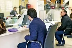 ثبت نام وام بدون ضامن با کارمزد 4 درصد | از 5 تا 300 میلیون وام بگیرید