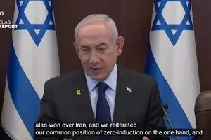 لفاظی نتانیاهو با اورانیوم غنی شده ایران