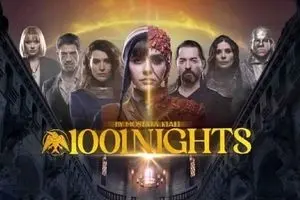 دانلود جنجالی‌ترین قسمت هزار و یک شب | راز شهرزاد بالاخره لو رفت؟