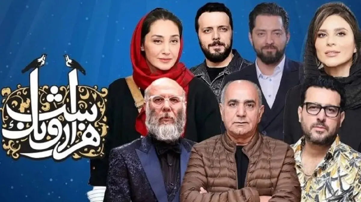 دانلود سریال هزار و یک شب قسمت ۳ | داستان وارد فاز معمایی شد