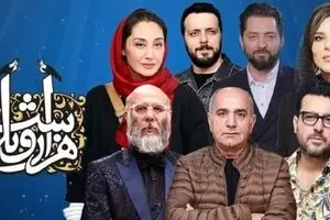 دانلود قسمت 11 سریال هزار و یک شب | هزار و یک شب به قسمت های جذابش رسید 