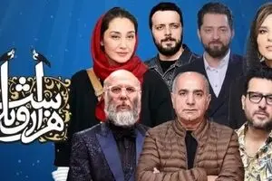 دانلود قسمت 11 سریال هزار و یک شب | هزار و یک شب به قسمت های جذابش رسید 