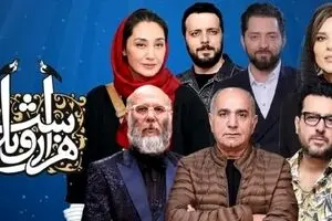 دانلود سریال هزار و یک شب قسمت ۳ | داستان وارد فاز معمایی شد