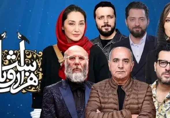 دانلود سریال هزار و یک شب قسمت ۳ | داستان وارد فاز معمایی شد