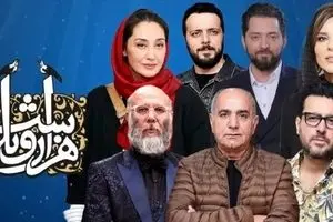 دانلود سریال هزار و یک شب قسمت ۳ | داستان وارد فاز معمایی شد