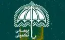 پشت پرده قطع بیمه تکمیلی بازنشستگان | اطلاعیه فوری و مهم برای بازنشستگان