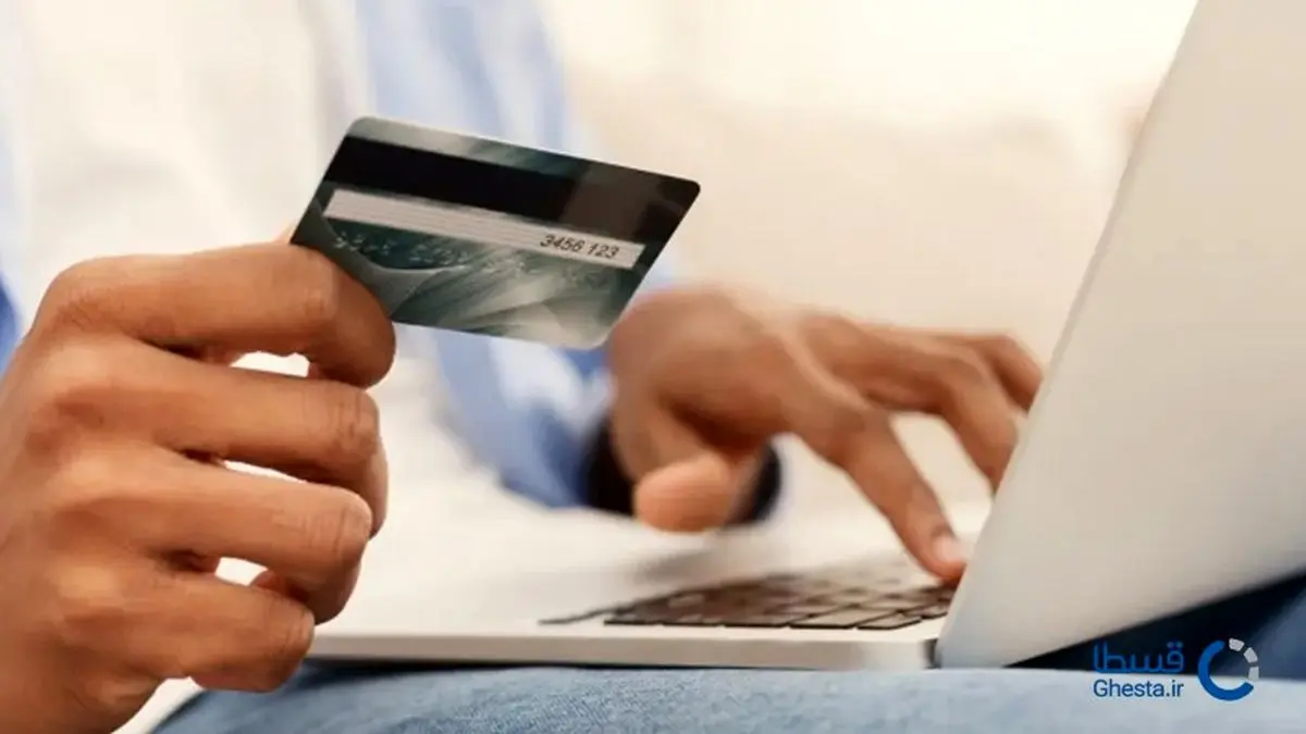 تور کیش اقساطی| فرز اقساطی| سیستم صوتی اقساطی