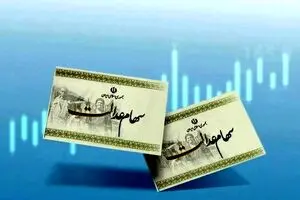 خبر مهم برای صاحبان سهام عدالت | ارزش سهام عدالت من امروز چقدر؟