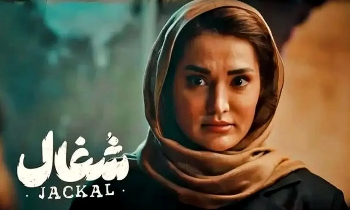 تیپ اروپایی تارا سریال شغال | عاشقانه سولماز حسینی کنار همسر کارگردان