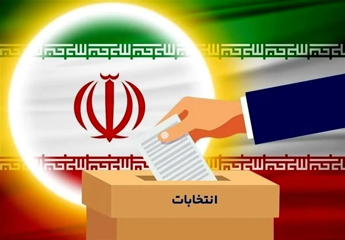 چرا شرکت در انتخابات یک کنش عقلانی است؟