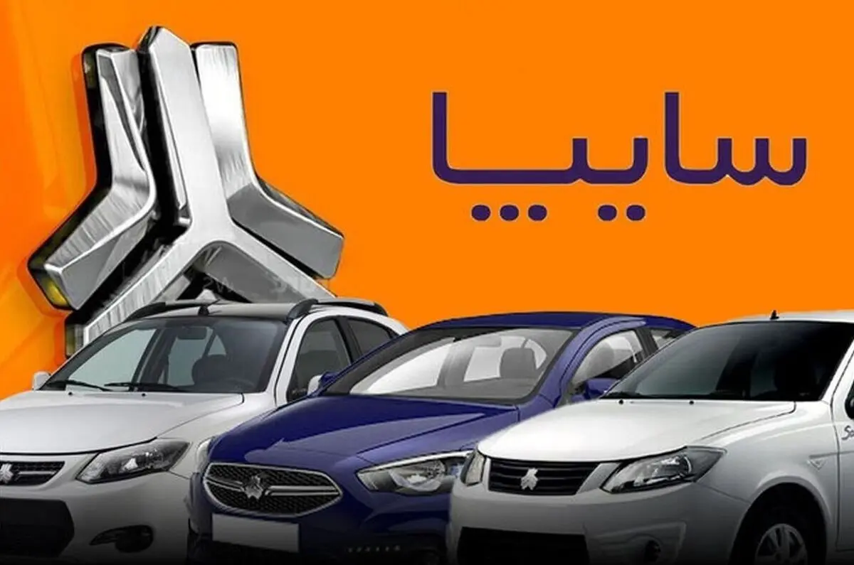 فروش فوری دو خودرو محبوب سایپا با تحویل فوری ! | بدون قرعه‌کشی صاحب خودرو شوید + جزییات