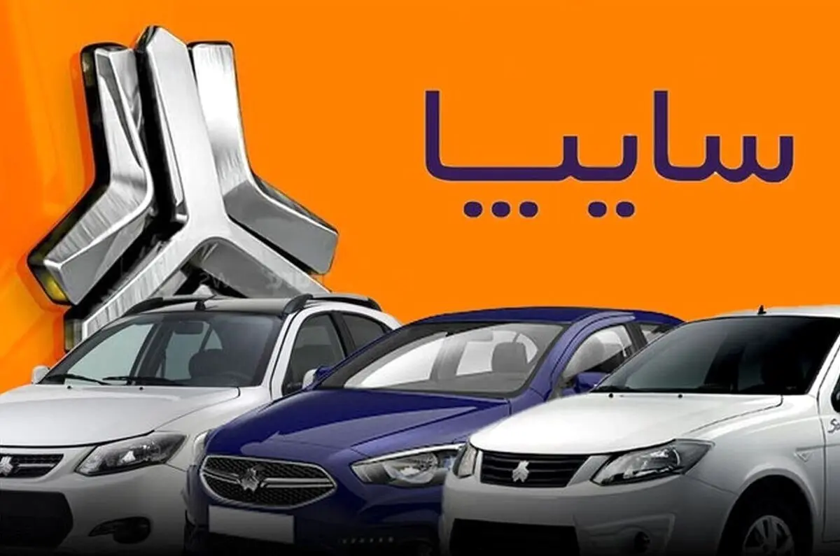 فروش فوری دو خودرو محبوب سایپا با تحویل فوری ! | بدون قرعه‌کشی صاحب خودرو شوید + جزییات