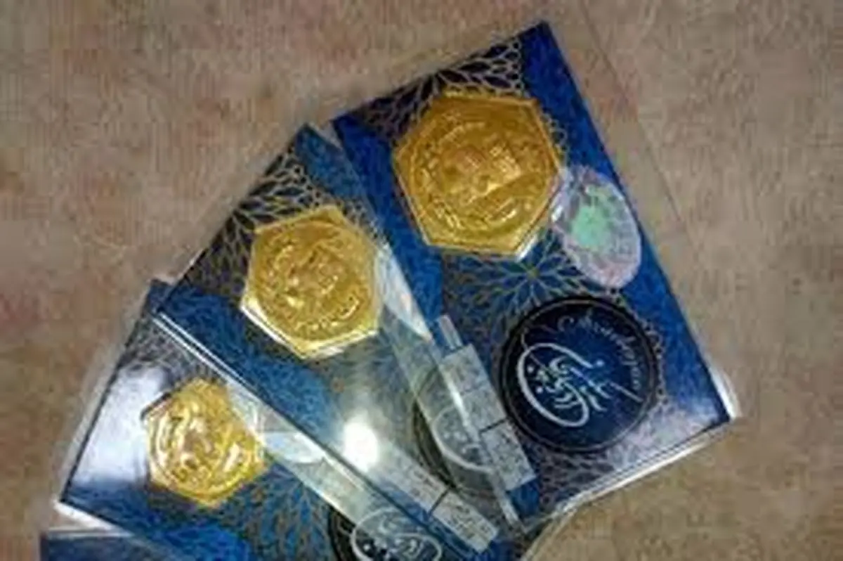 قیمت سکه پارسیان امروز چهارشنبه ۷ آبان ۱۴۰۴ + جدول