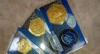 قیمت سکه پارسیان امروز چهارشنبه ۷ آبان ۱۴۰۴ + جدول