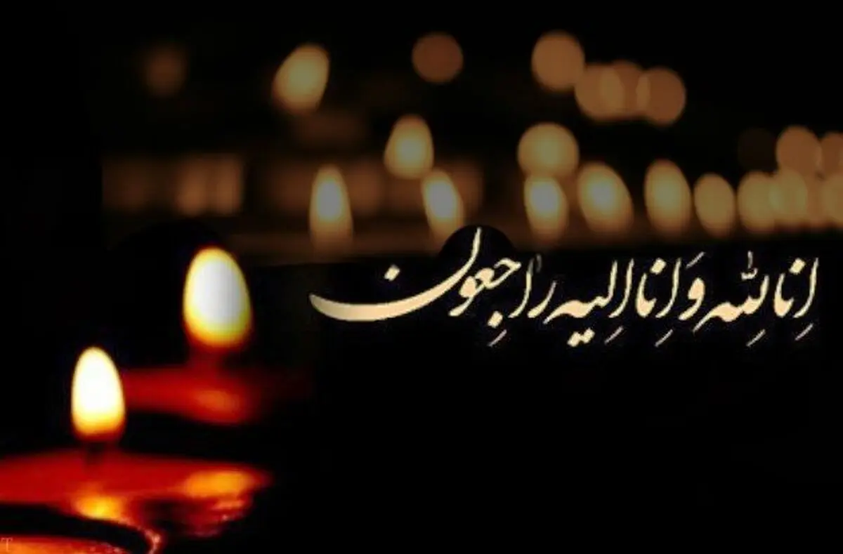 همسر فرزانه کابلی بازیگر معروف درگذشت / علت فوت بازبگر قدیمی +عکس