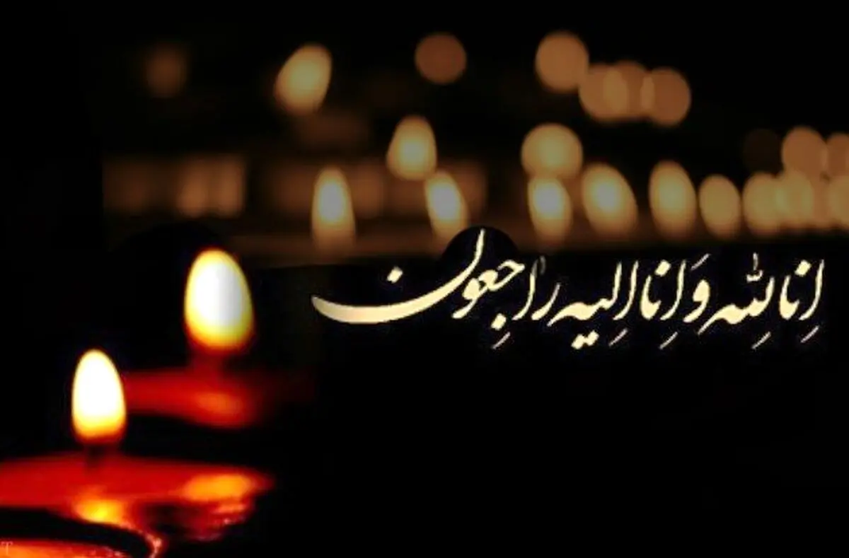 همسر فرزانه کابلی بازیگر معروف درگذشت / علت فوت بازبگر قدیمی +عکس