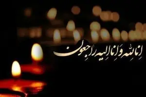 همسر فرزانه کابلی بازیگر معروف درگذشت / علت فوت بازبگر قدیمی +عکس