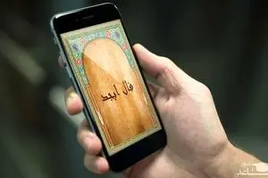 فال ابجد روز 26 مرداد ماه | فال ابجد روزانه