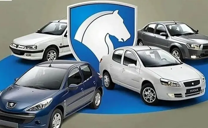 بمب خبری ایران‌خودرو! | نتایج قرعه‌کشی آبان ۱۴۰۴ اعلام شد؛ اسمت را الان ببین!