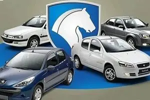 بمب خبری ایران‌خودرو! | نتایج قرعه‌کشی آبان ۱۴۰۴ اعلام شد؛ اسمت را الان ببین!