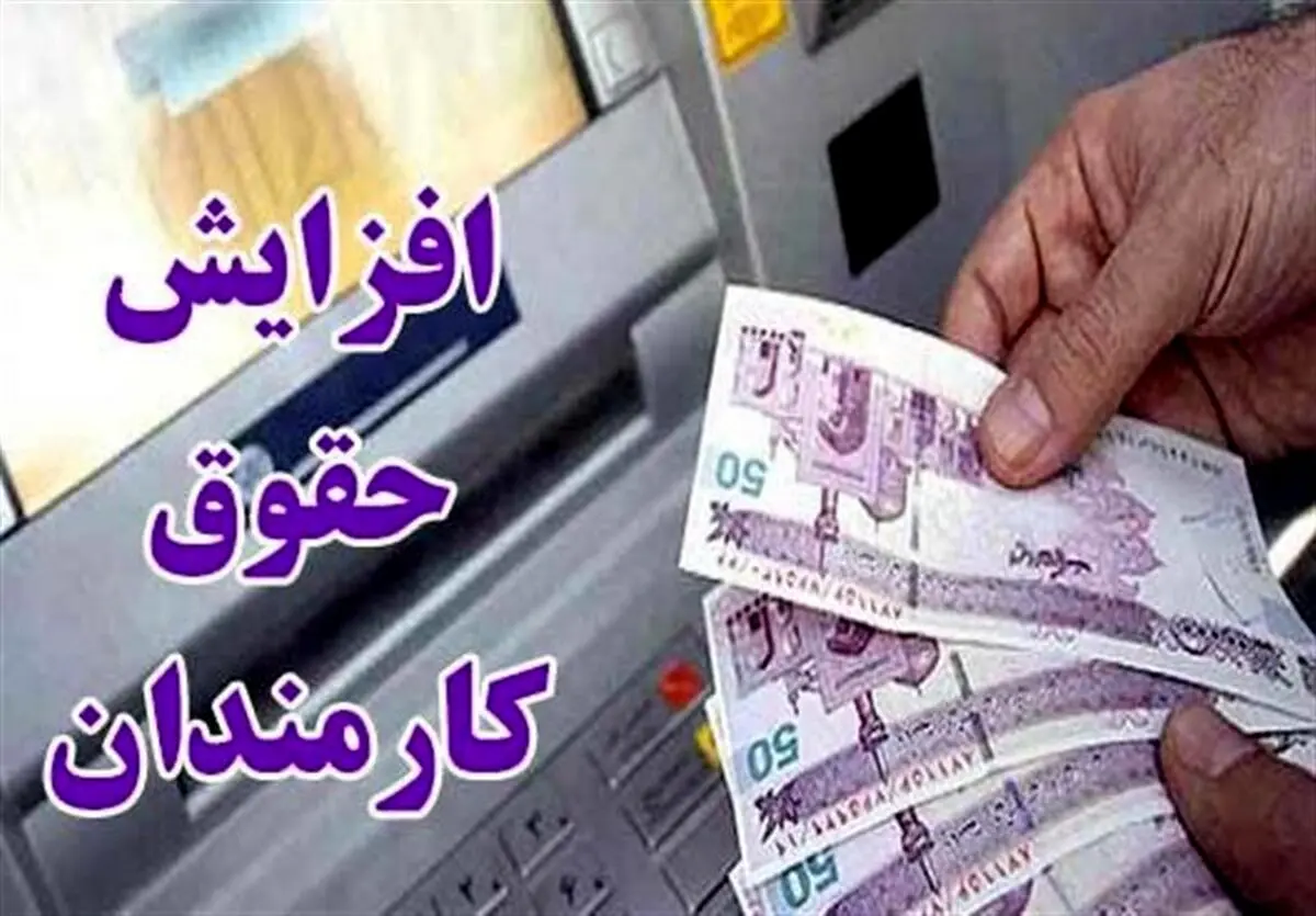کف و سقف فوق‌العاده خاص کارمندان اعلام شد | جزئیات کامل و جدول امتیازبندی