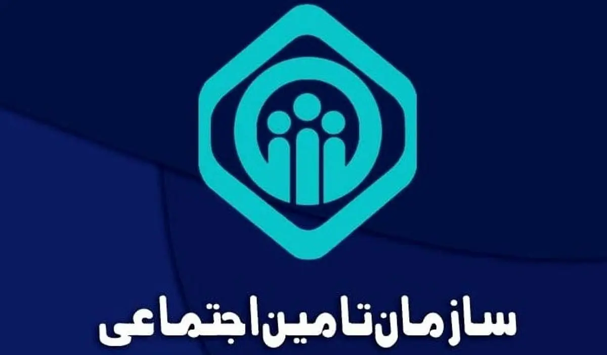 بیمهشدگان و شاغلان فریب نخورید! | آیا خرید طلا میتواند جای بیمه تأمین اجتماعی را بگیرد؟