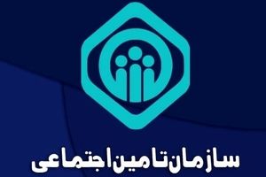 بیمهشدگان و شاغلان فریب نخورید! | آیا خرید طلا میتواند جای بیمه تأمین اجتماعی را بگیرد؟