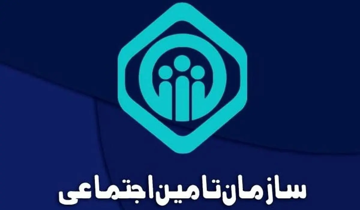 بیمه‌شدگان و شاغلان فریب نخورید! | آیا خرید طلا می‌تواند جای بیمه تأمین اجتماعی را بگیرد؟