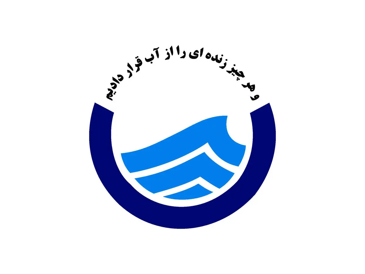 افزایش چند صد برابری تعرفه‌ شرکت آب تکذیب شد