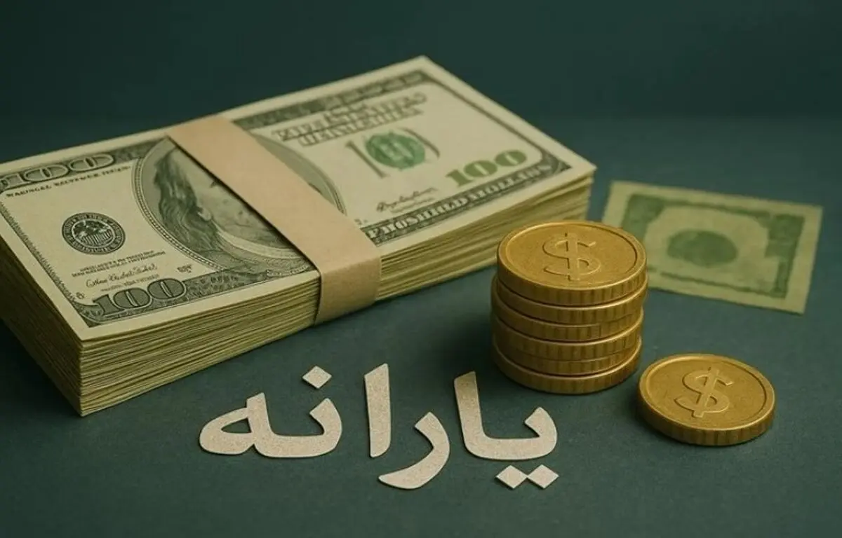 واریز شبانه یارانه نقدی 400 هزارتومانی | حساب این یارانه بگیران پرپول شد
