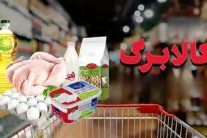 هشدار فوری کالابرگ الکترونیک | اپلیکیشن شمیم جعلی در حال انتشار