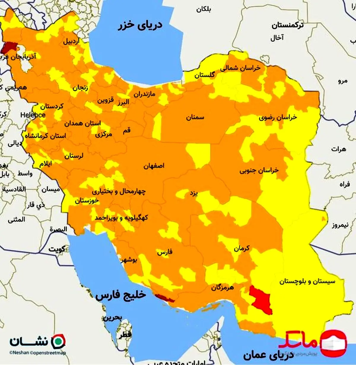 آخرین رنگ‌بندی کرونایی شهرها