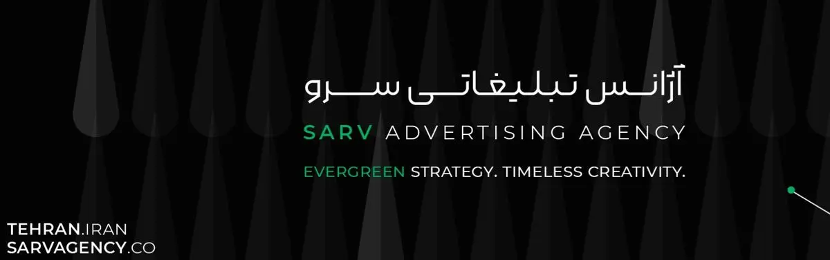 بهترین شرکت ساخت تیزر تبلیغاتی صنعتی + نمونه تیزر تبلیغاتی