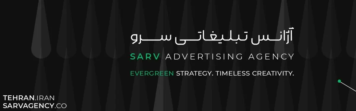 بهترین شرکت ساخت تیزر تبلیغاتی صنعتی + نمونه تیزر تبلیغاتی