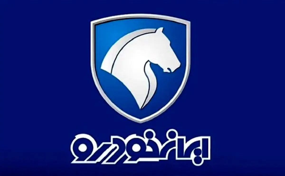 آغاز فروش فوری ایران خودرو از امروز ۲۱ بهمن | شرایط ثبت نام فوری ری را ، تارا ، دنا پلاس + لینک مستقیم