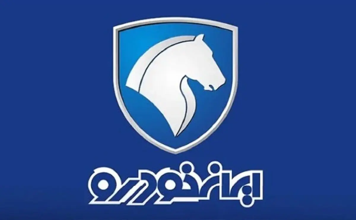 آغاز فروش فوری ایران خودرو از امروز ۲۱ بهمن | شرایط ثبت نام فوری ری را ، تارا ، دنا پلاس + لینک مستقیم