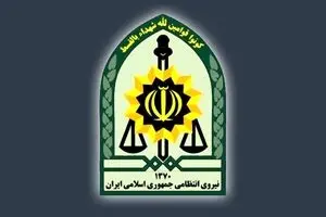 شایعه دستور «تخلیه اجباری» جزیره قشم | توصیه نیروی انتظامی به اهالی قشم