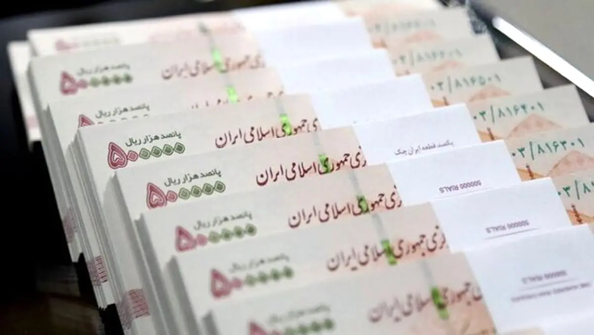 وام فوری 300/000/000میلیونی با بازپرداخت بلندمدت | بدون ضامن یکروزه وام بگیرید