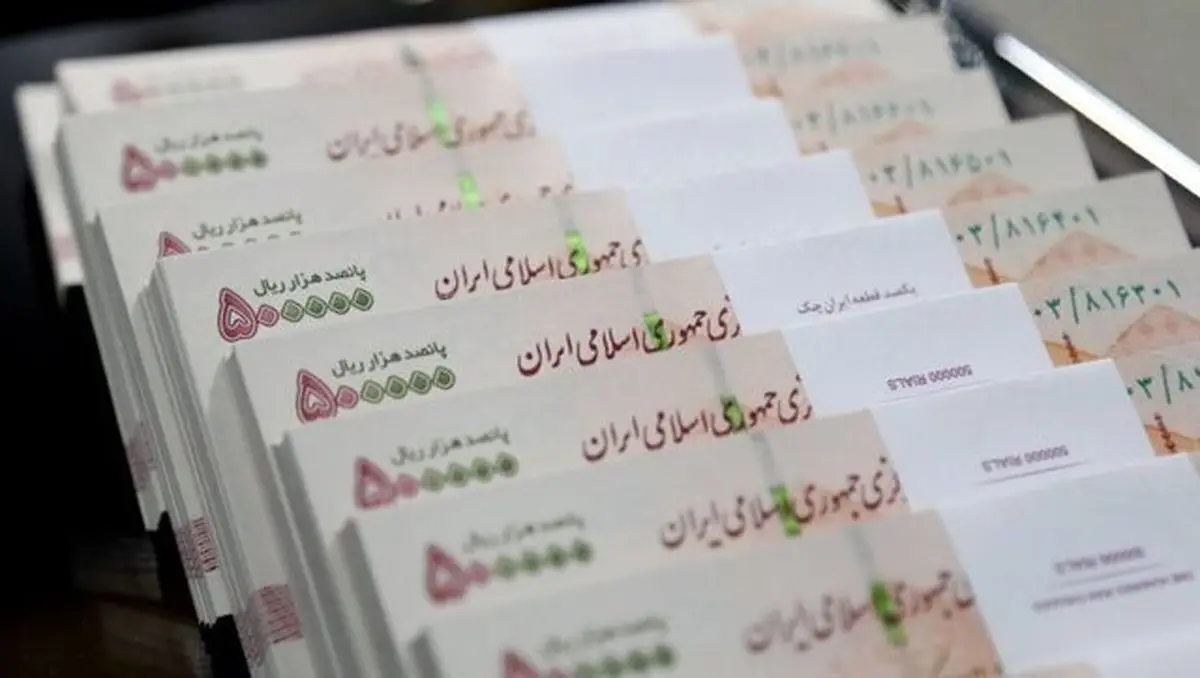 وام فوری 300/000/000میلیونی با بازپرداخت بلندمدت | بدون ضامن یکروزه وام بگیرید