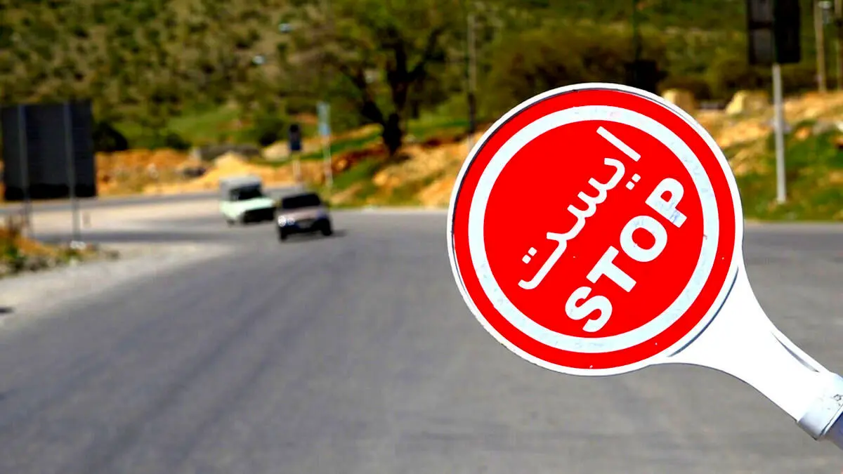 زمان ممنوعیت سفر بین استانی تغییر کرد