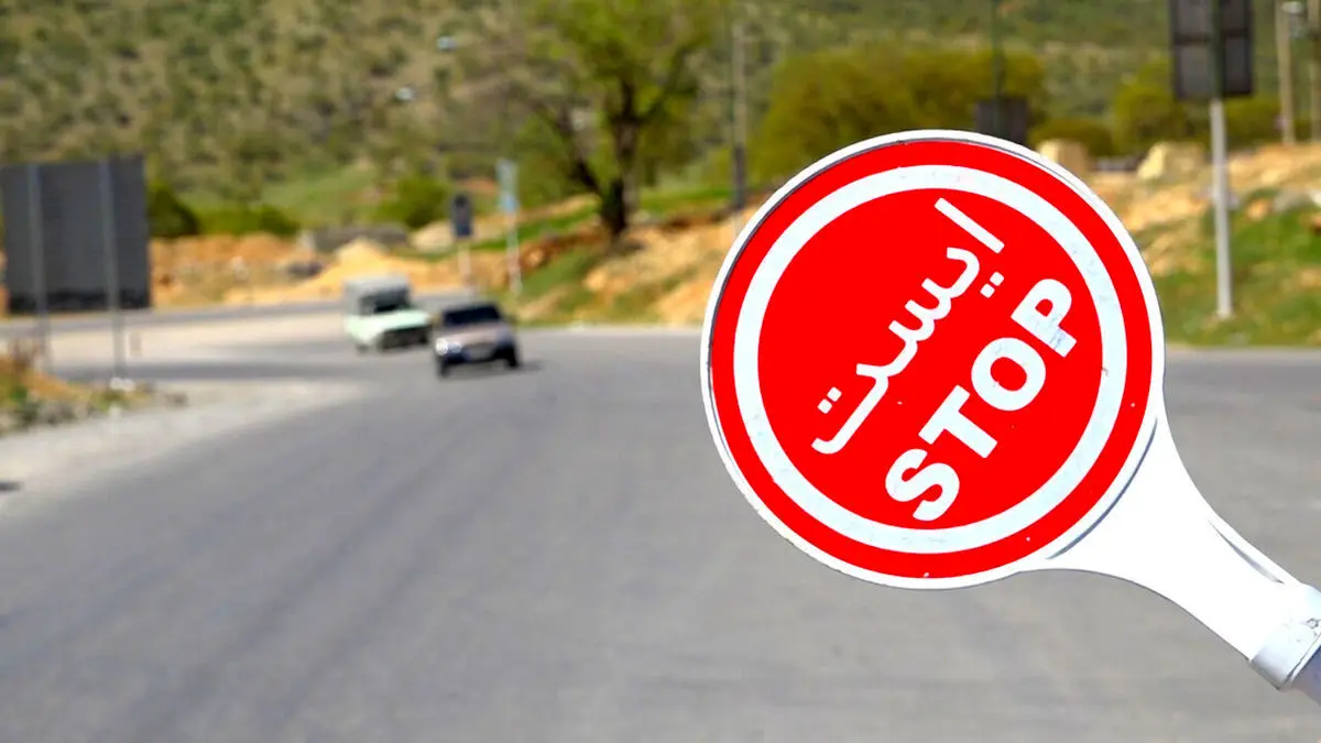 زمان ممنوعیت سفر بین استانی تغییر کرد