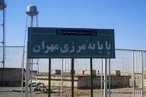 مرز مهران تعطیل شد + جزئیات