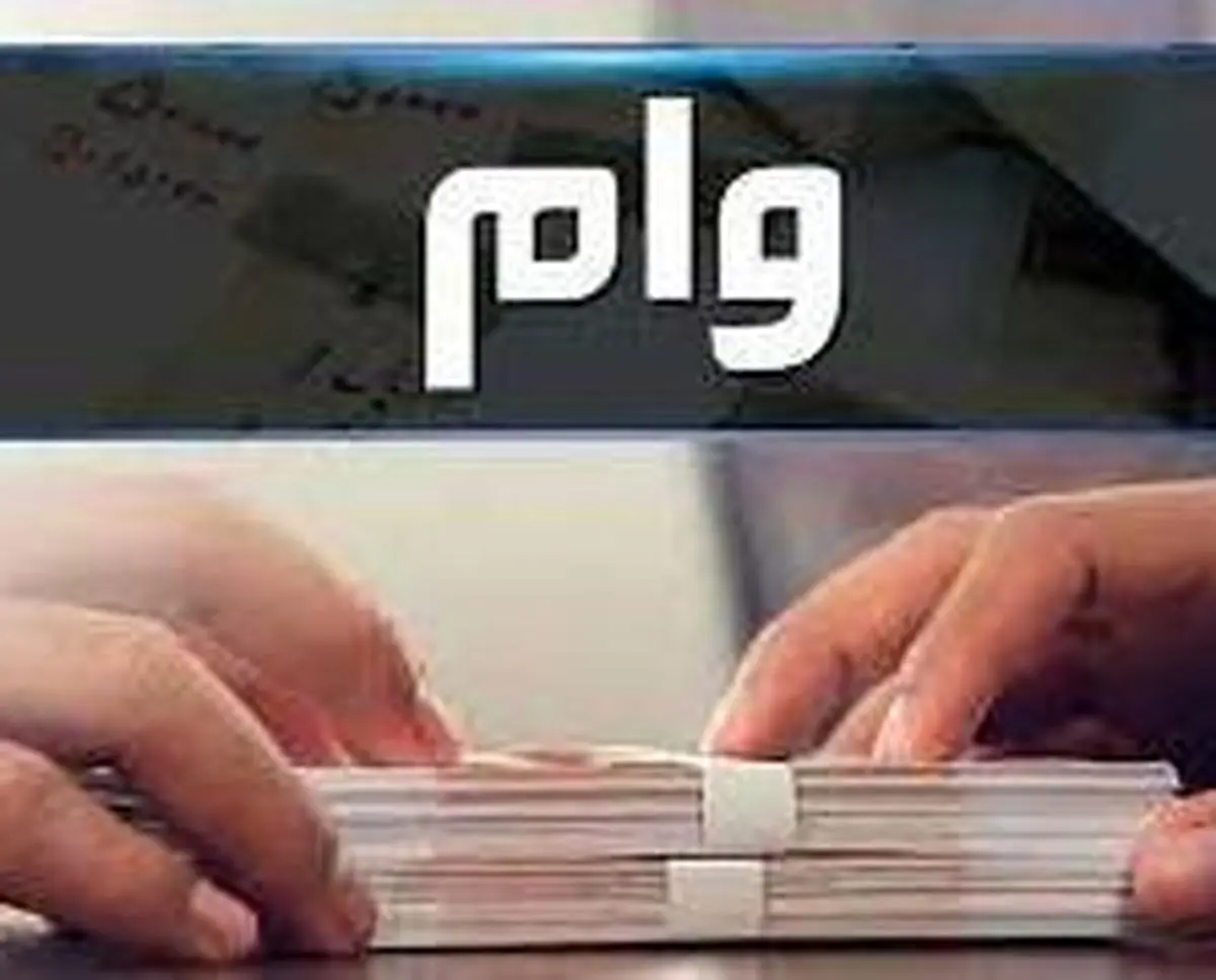 ثبت نام وام فوری مشاغل خانگی شروع شد | وام 100میلیونی شامل چه کسانی می شود