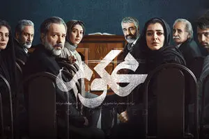 دانلود سریال محکوم قسمت ۲ | سریال پلیسی که میخکوب تان می کنه!
