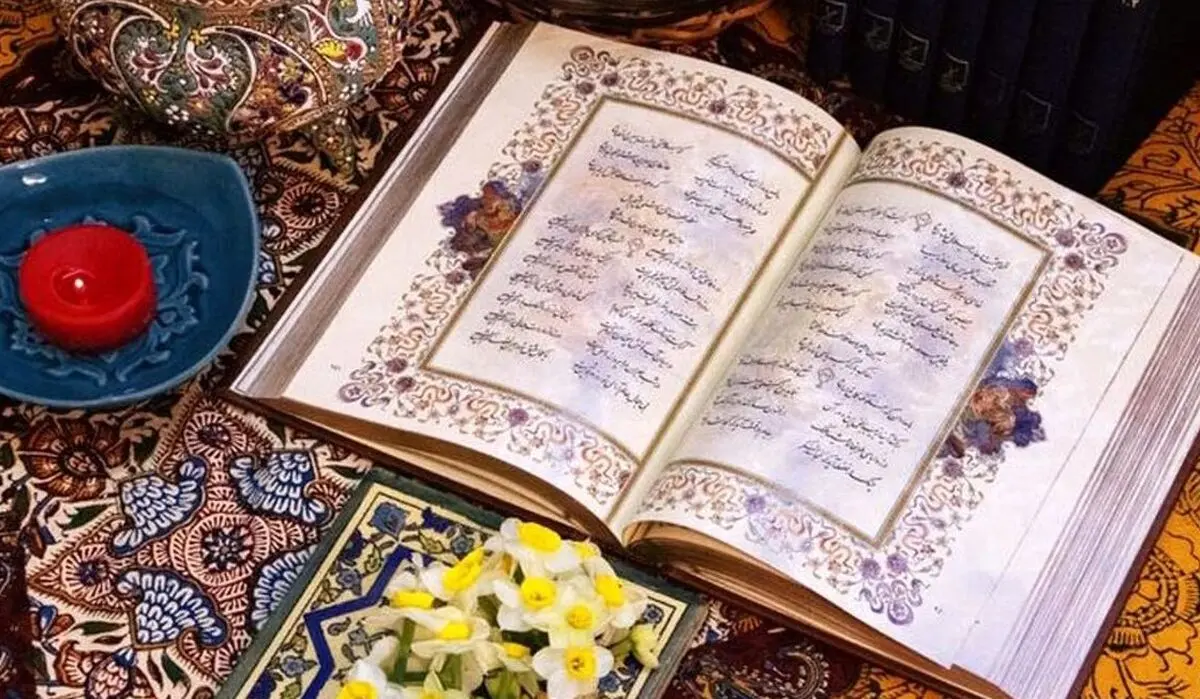 فال حافظ امروز شنبه ۱۹ مهر ۱۴۰۴ | تفسیر کامل فال حافظ امروز شما چیست ؟