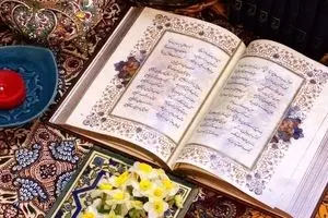 فال حافظ امروز شنبه ۱۹ مهر ۱۴۰۴ | تفسیر کامل فال حافظ امروز شما چیست ؟