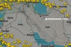 هم اکنون، وضعیت پروازها در آسمان منطقه