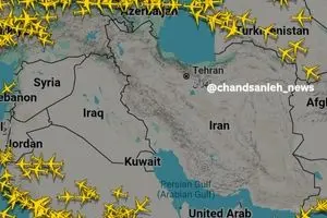 هم اکنون، وضعیت پروازها در آسمان منطقه